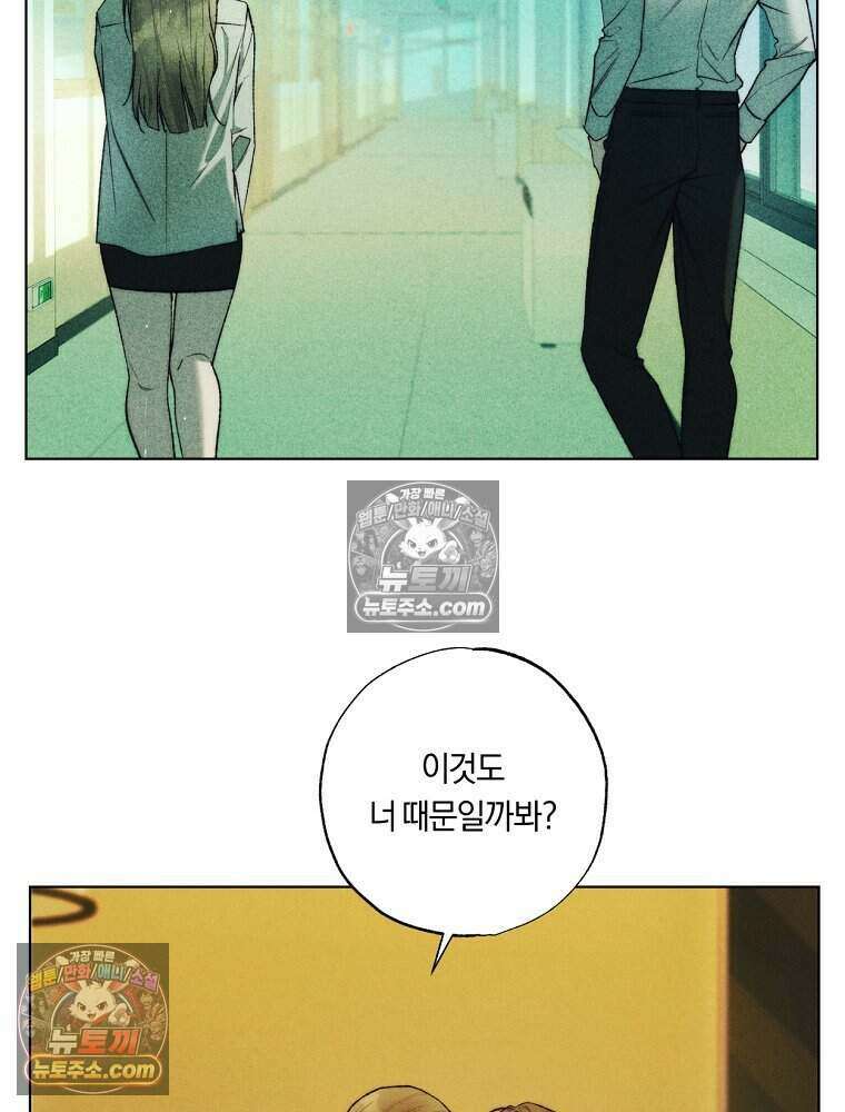 붉은 줄 30화 17