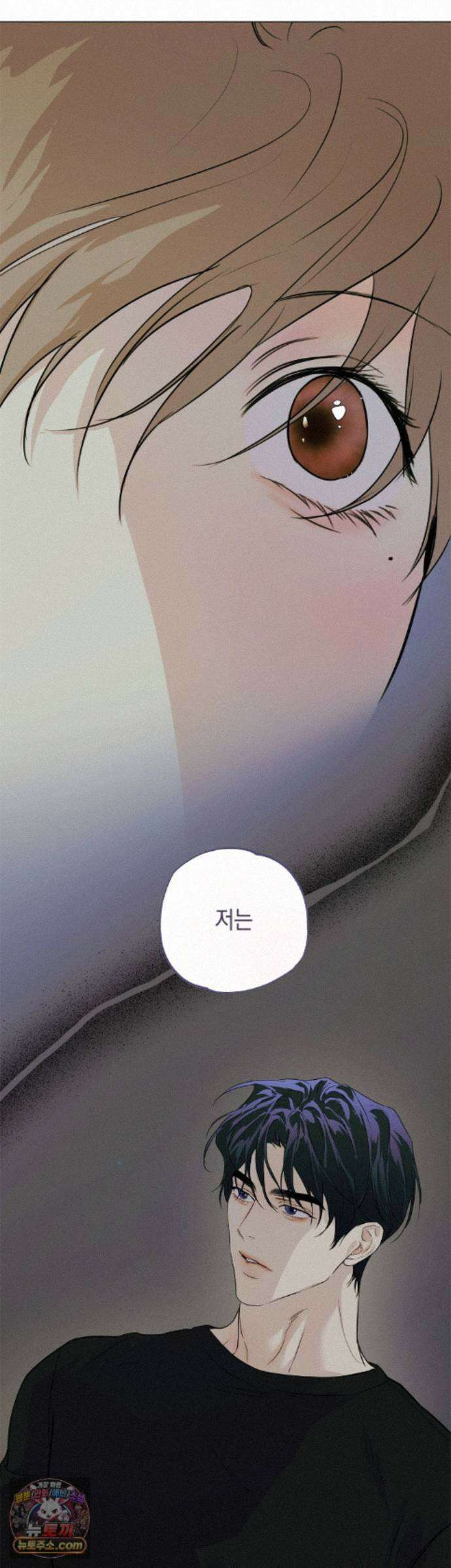 애욕 외전 최종화 24