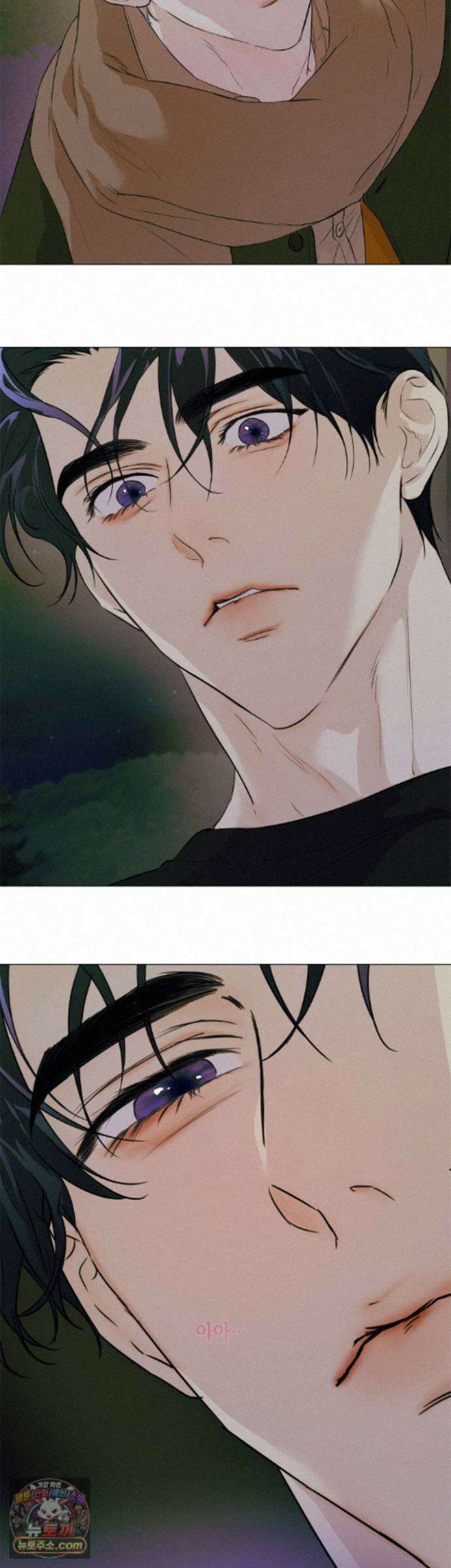 애욕 외전 최종화 30
