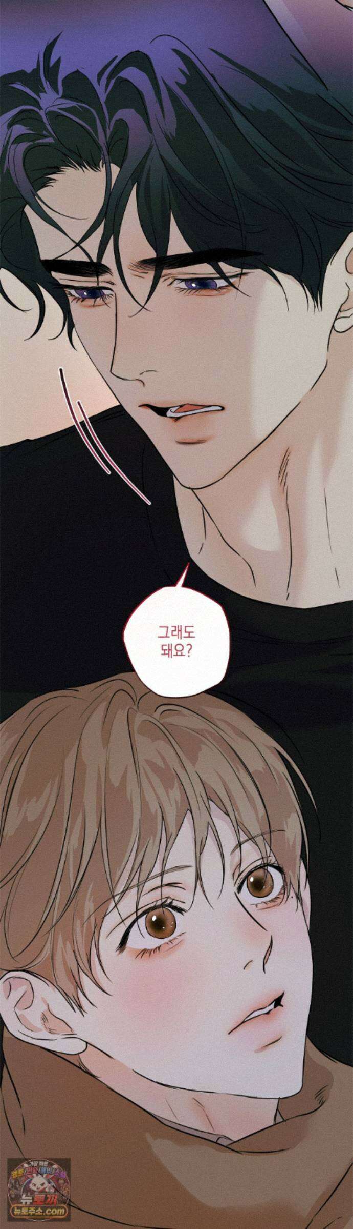 애욕 외전 최종화 31