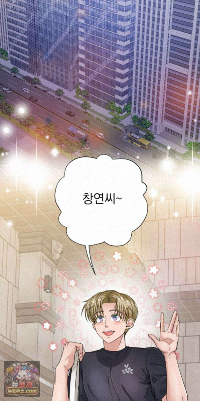 소추저주 15화 15
