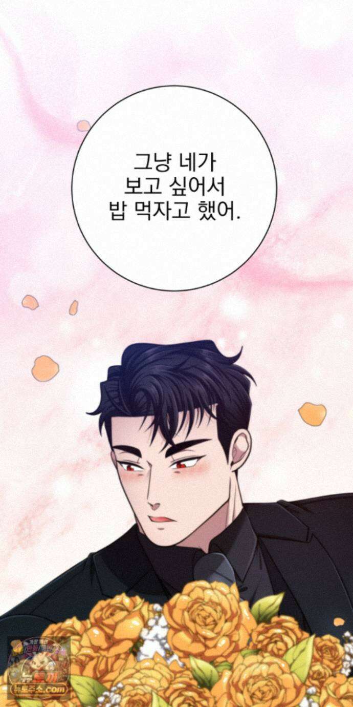 소추저주 15화 22