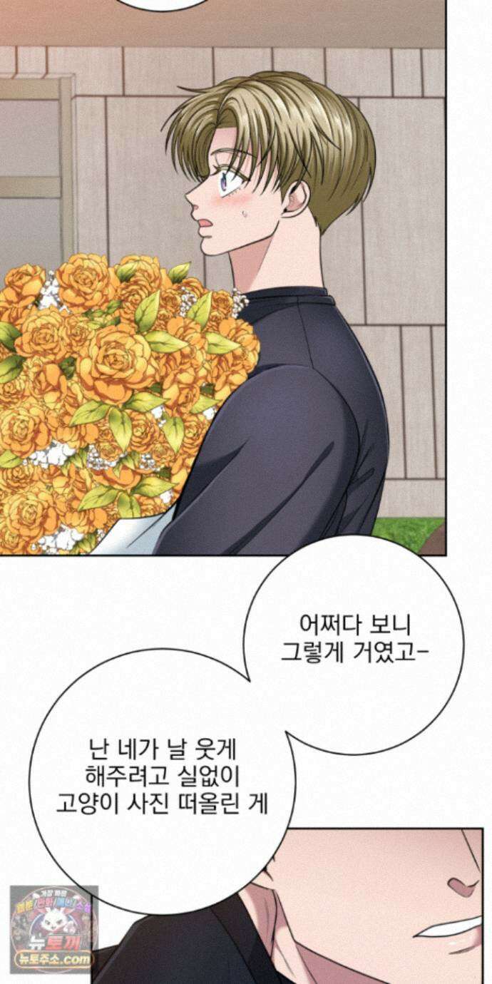 소추저주 15화 34