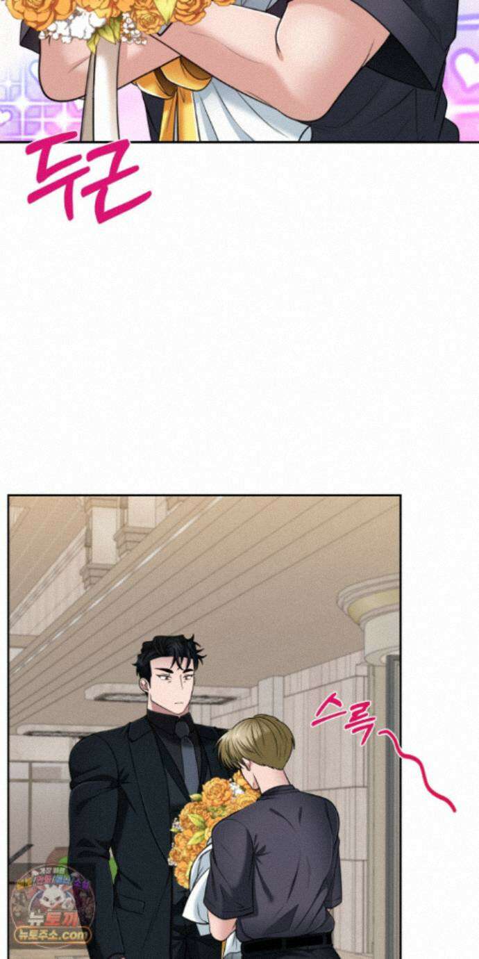소추저주 15화 38
