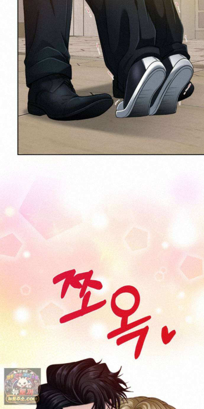 소추저주 15화 40