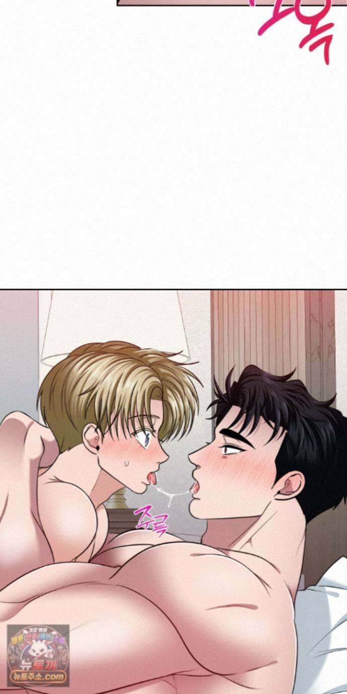 소추저주 15화 61