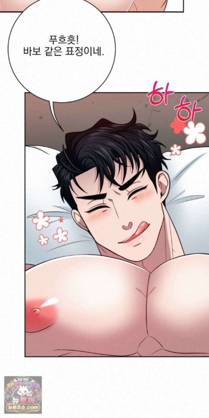 소추저주 15화 63