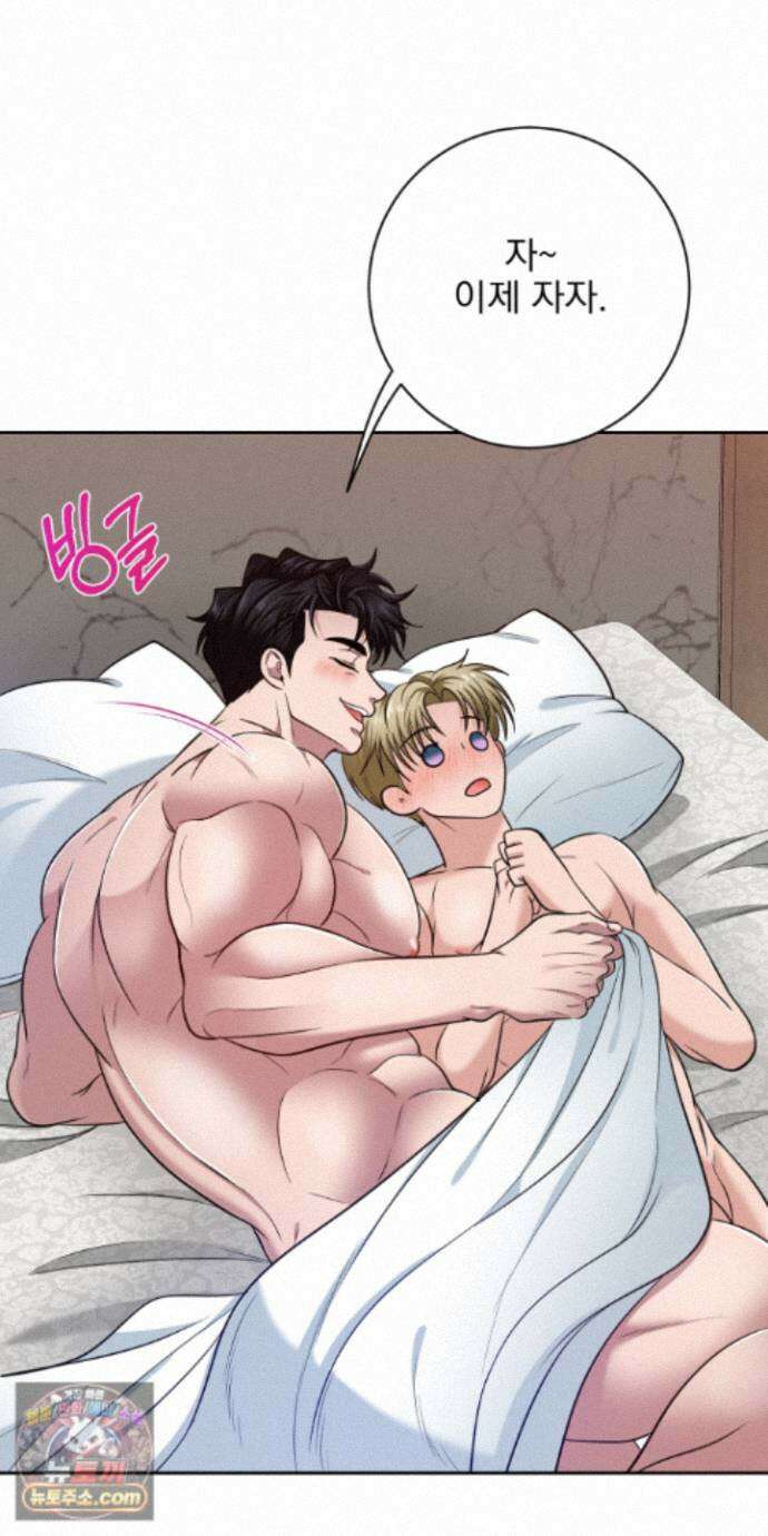 소추저주 15화 64