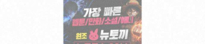 소추저주 15화 72