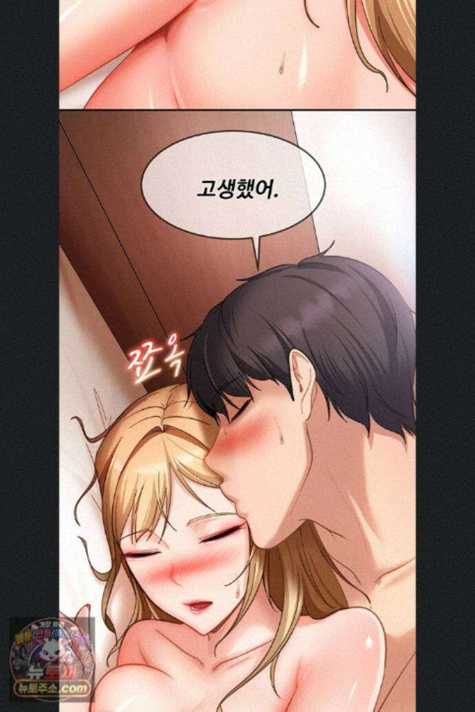 여자 일진에게 찍혔다! 51화 8