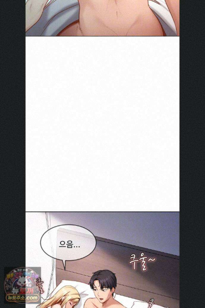 여자 일진에게 찍혔다! 51화 14