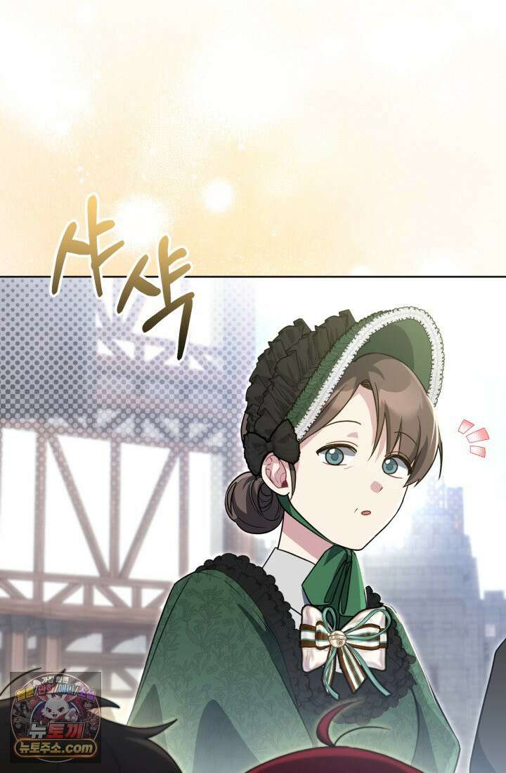 악당 두목의 의뢰를 받았다 1화 13