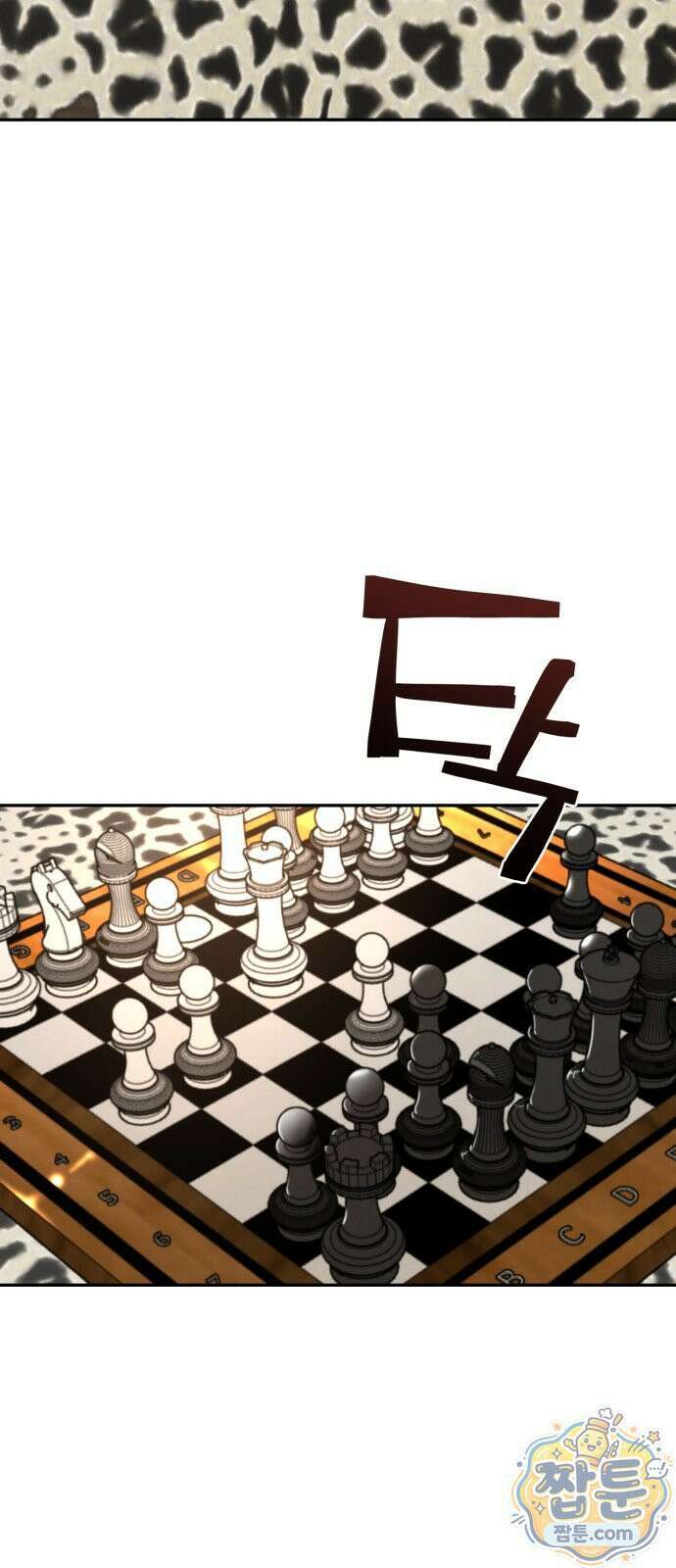 부활성녀 1화 27