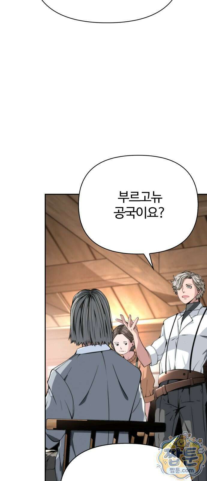 부활성녀 1화 40