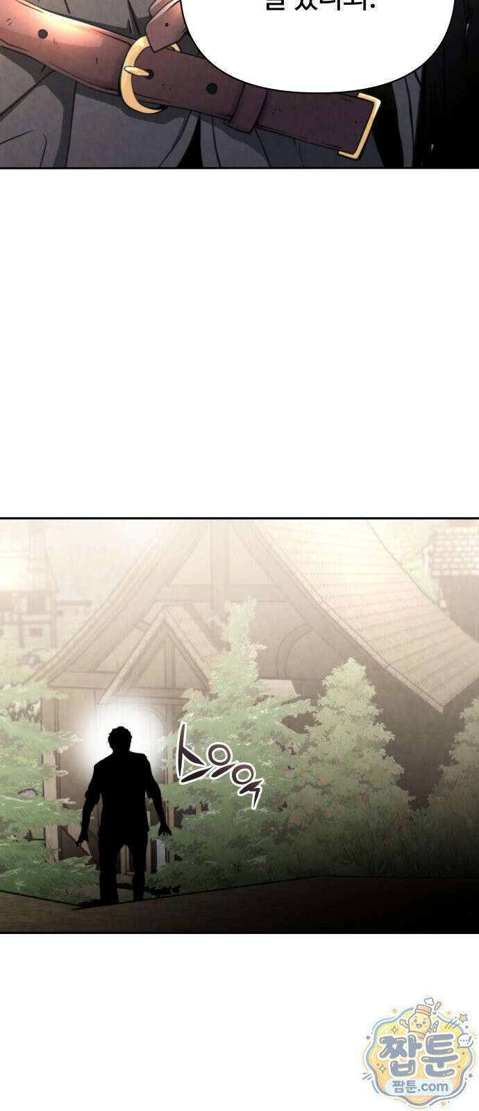 부활성녀 1화 58