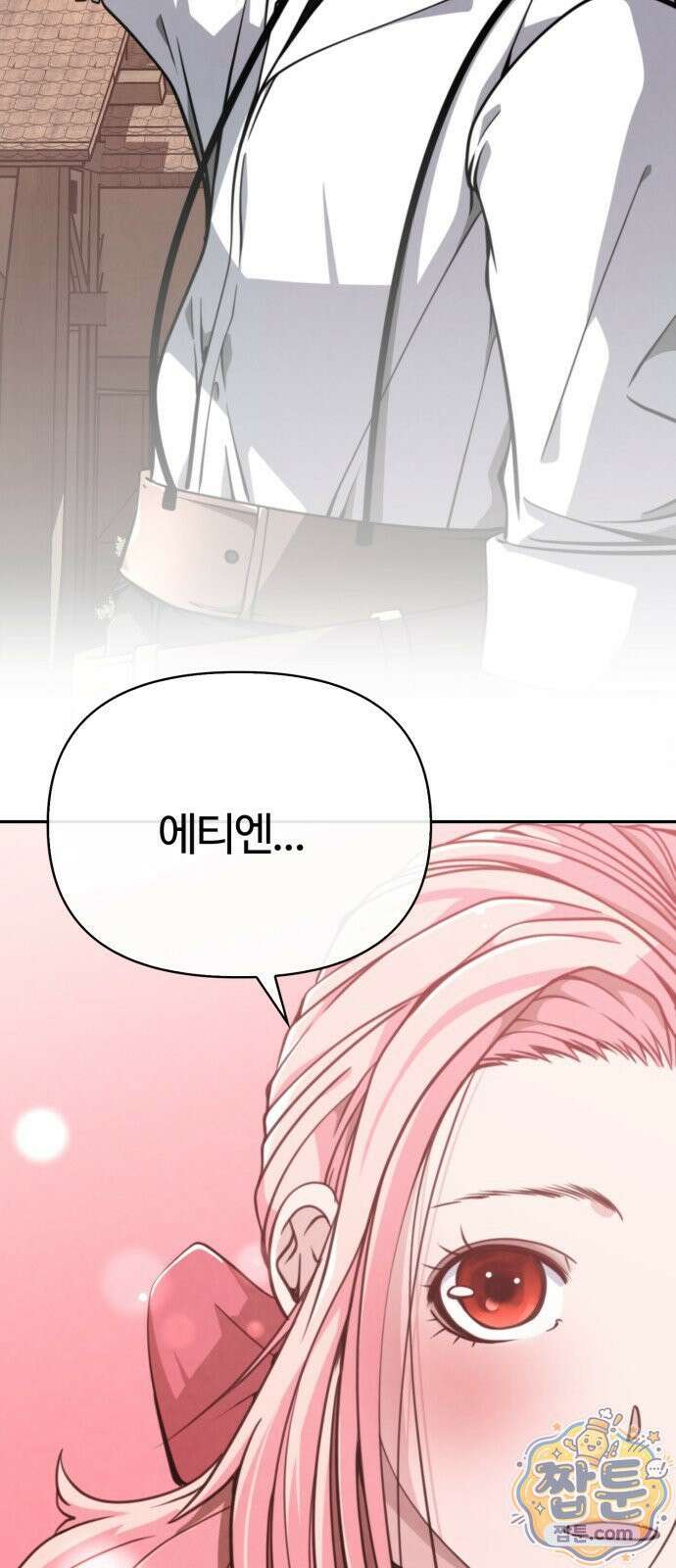 부활성녀 1화 77