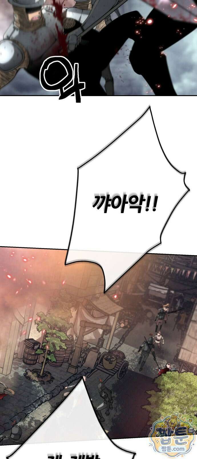 부활성녀 1화 95