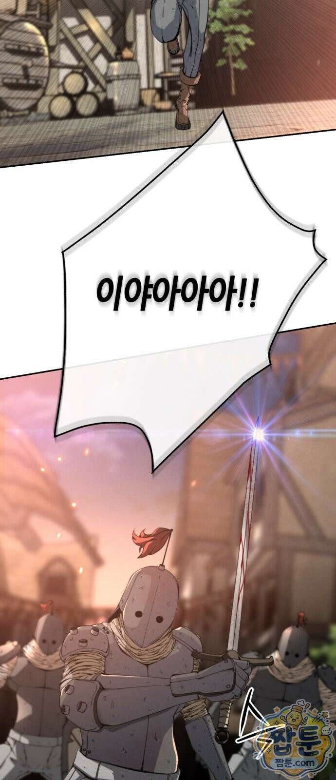 부활성녀 1화 105