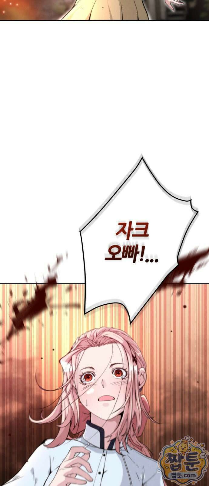 부활성녀 1화 108
