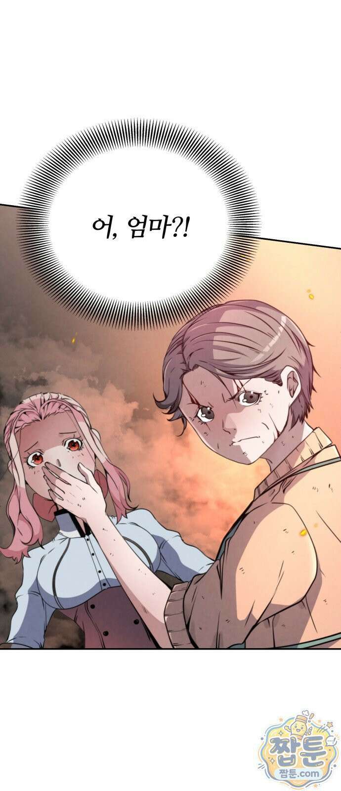 부활성녀 1화 113