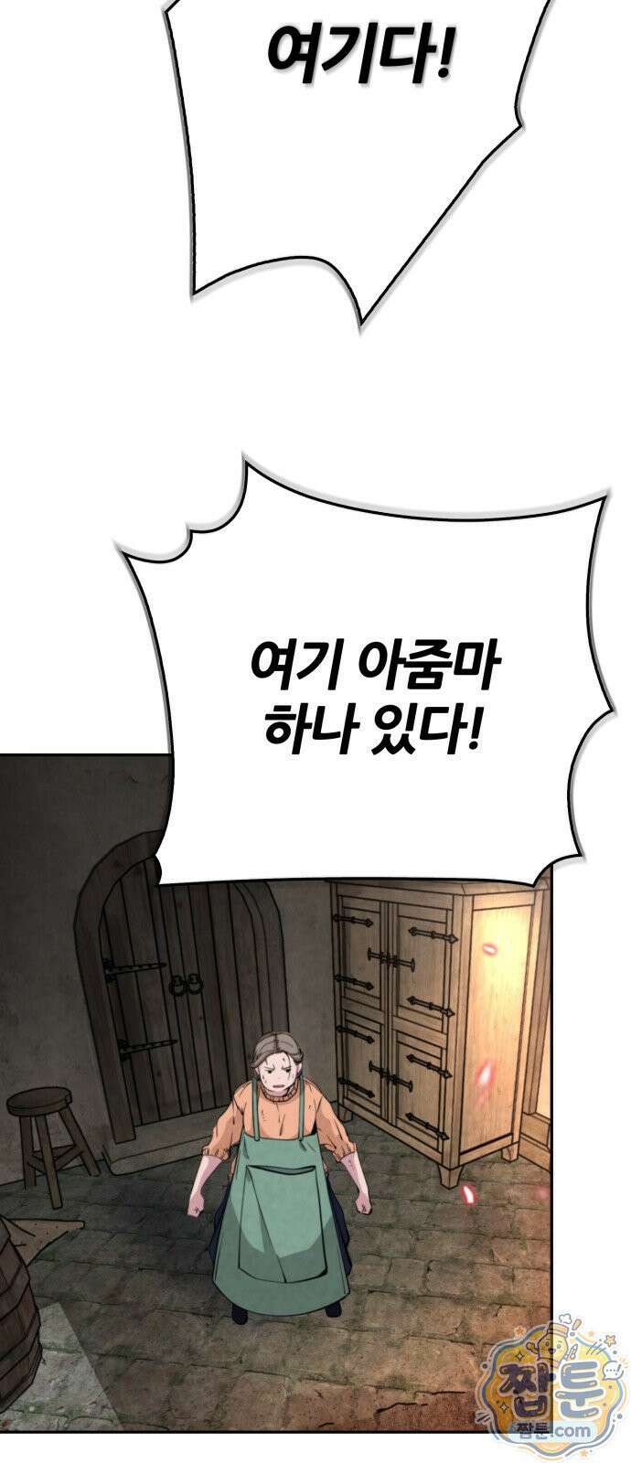 부활성녀 1화 120
