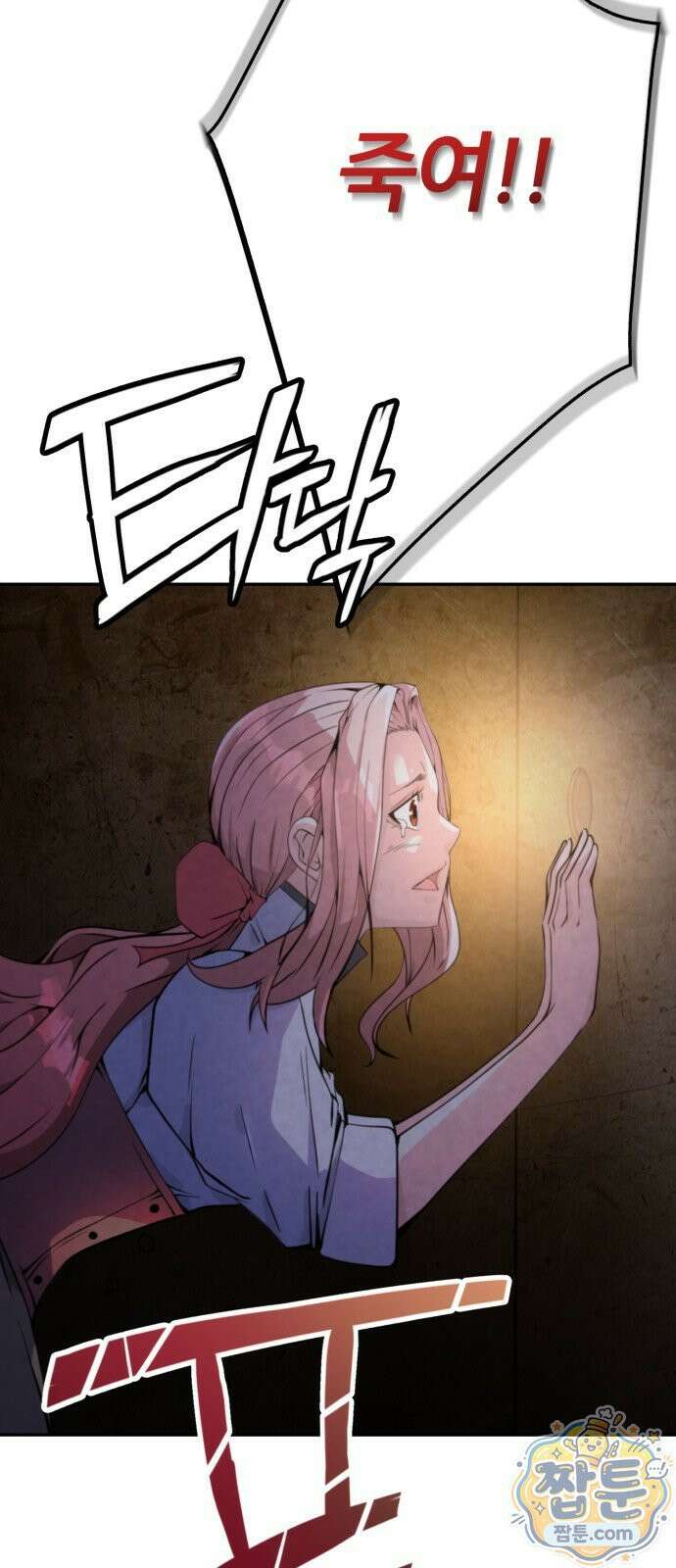 부활성녀 1화 122