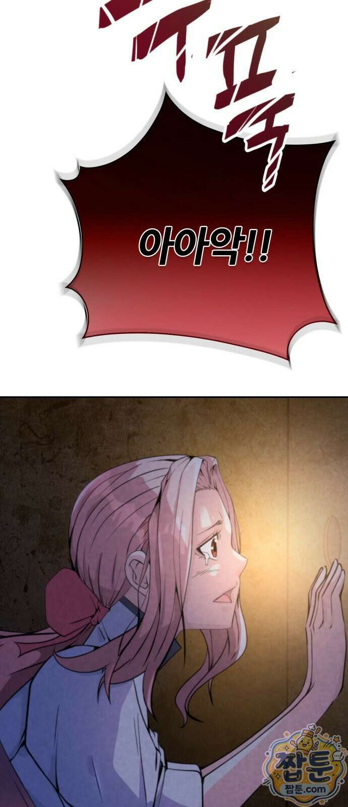 부활성녀 1화 123