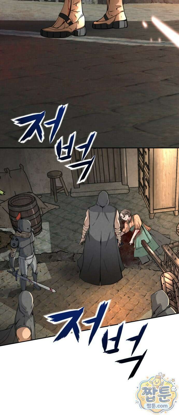 부활성녀 1화 129