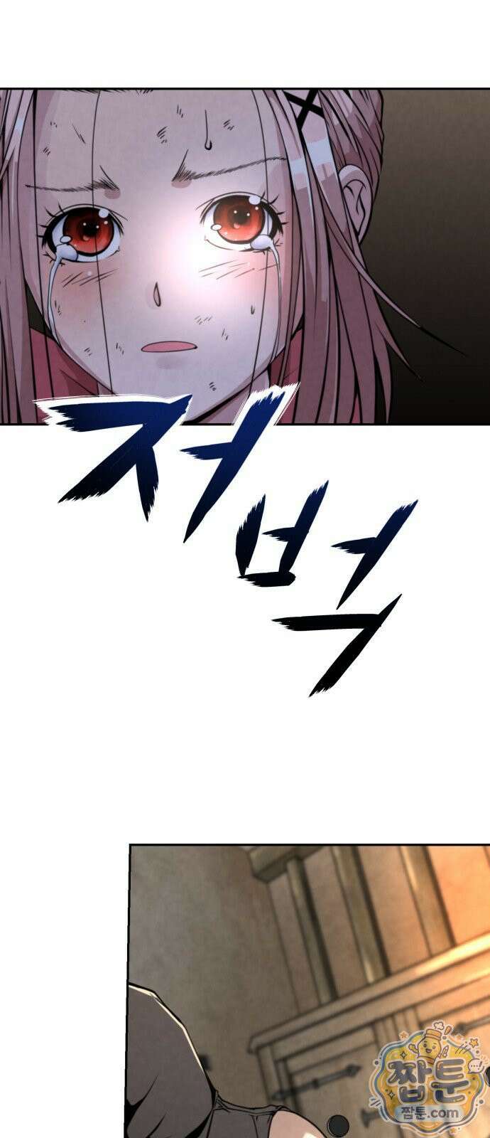 부활성녀 1화 130