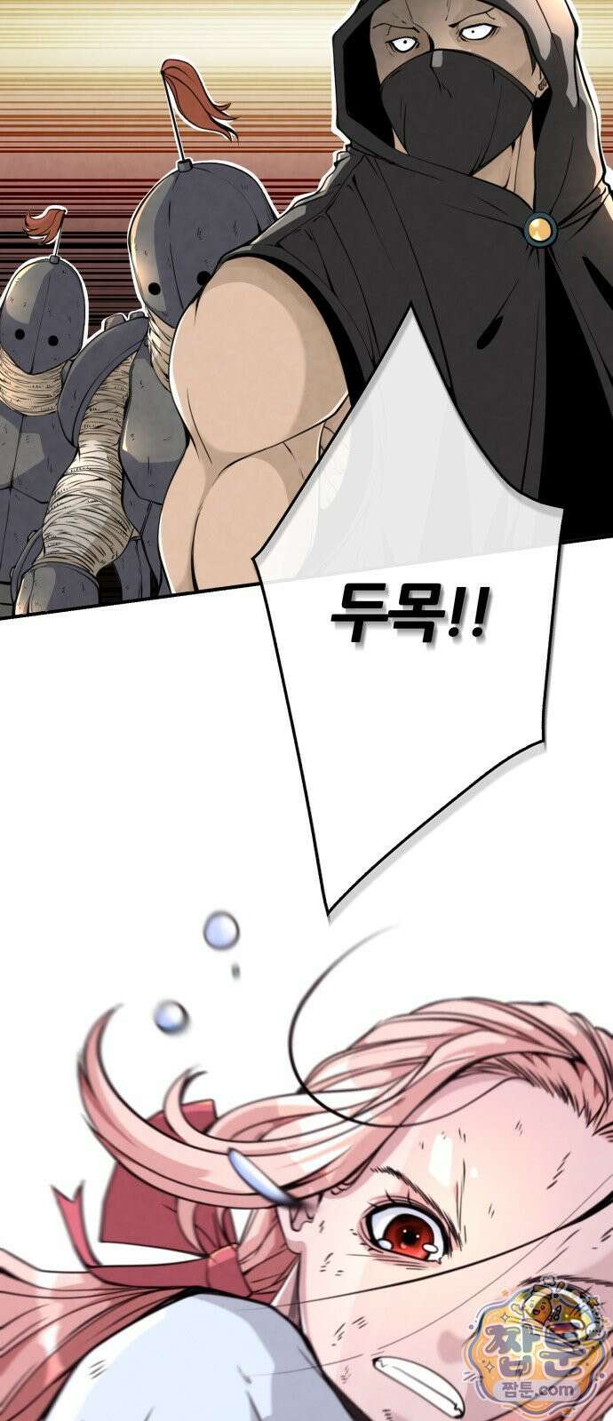 부활성녀 1화 135