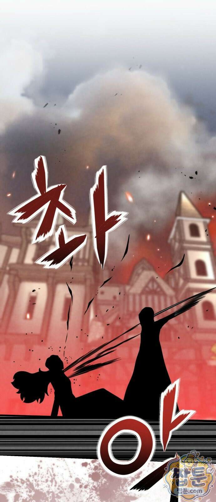 부활성녀 1화 150