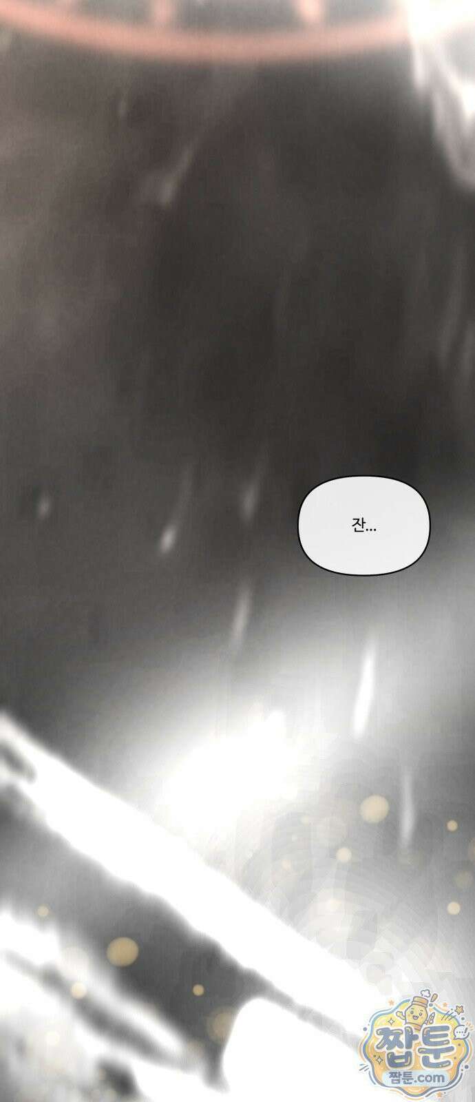 부활성녀 1화 162