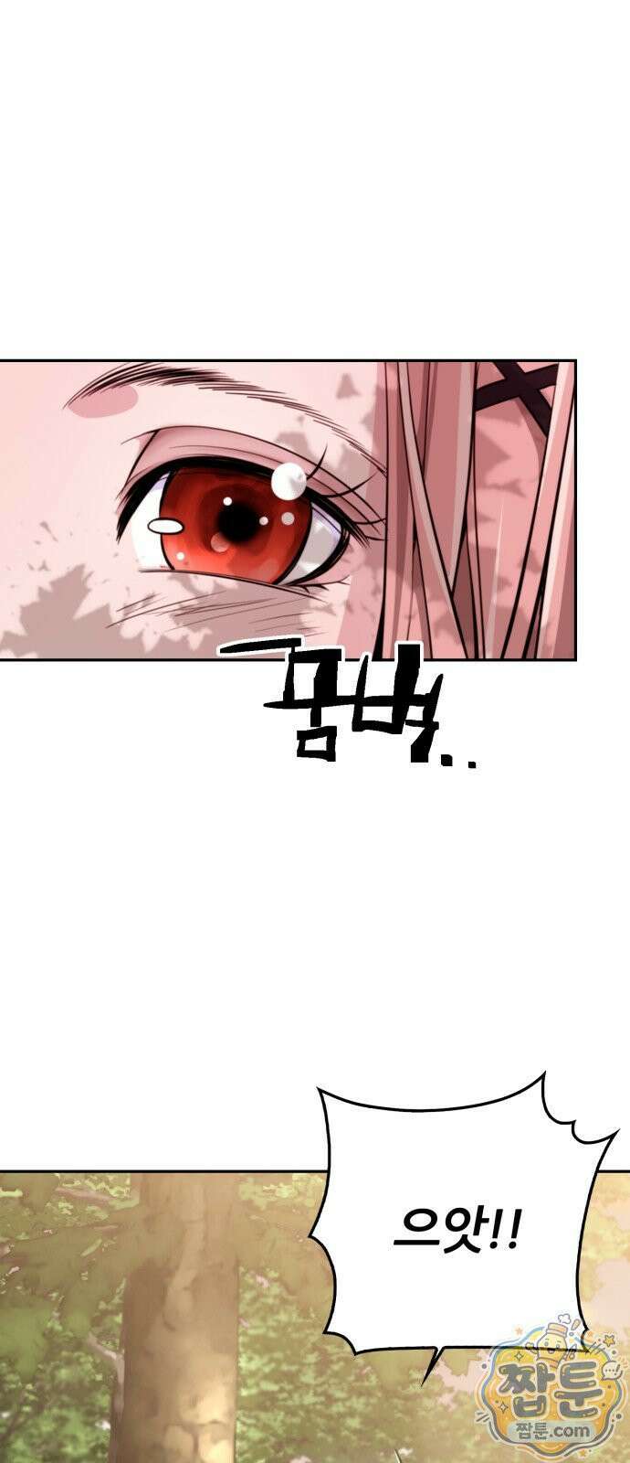부활성녀 1화 164