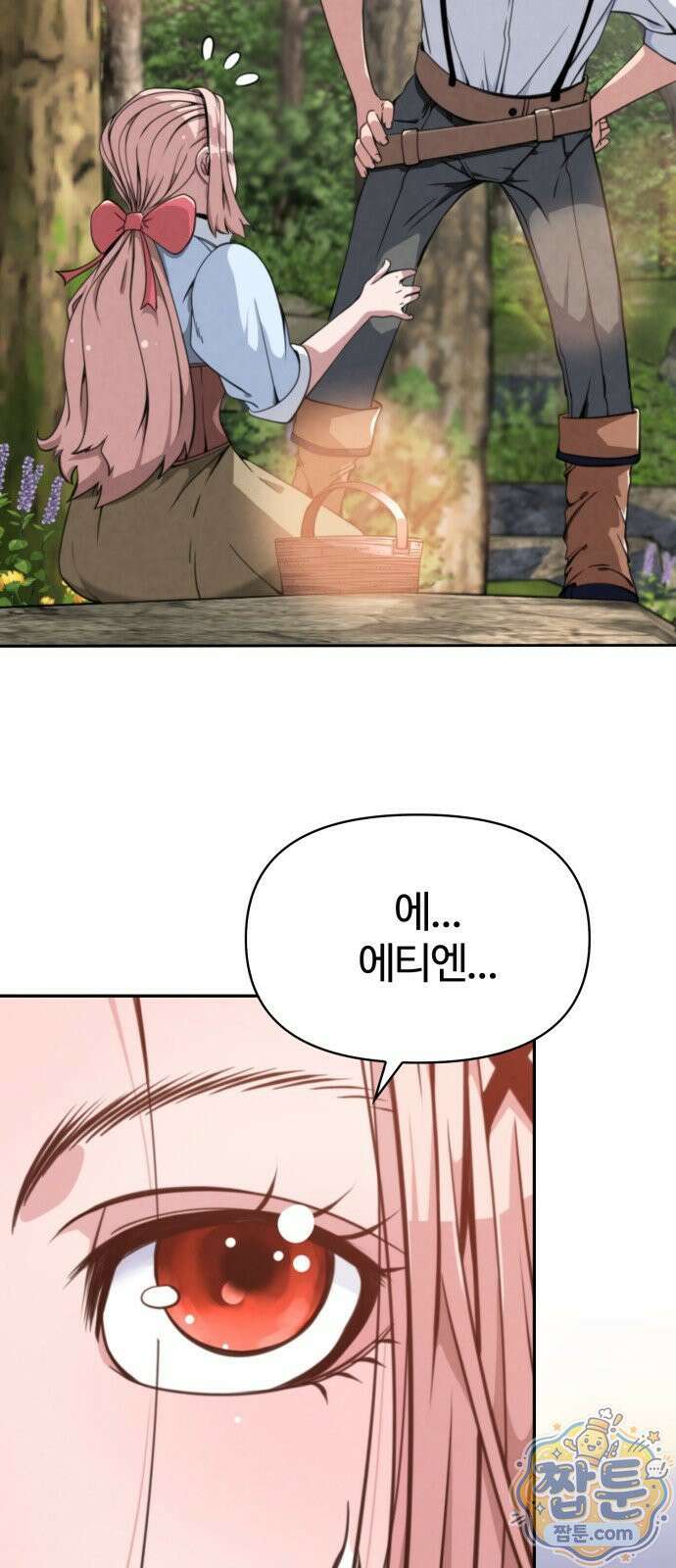 부활성녀 1화 166