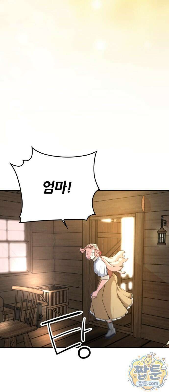 부활성녀 1화 173