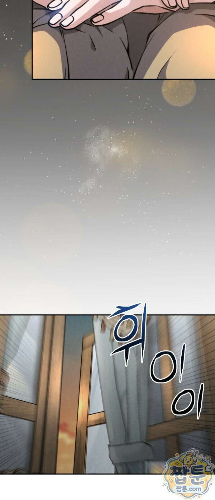 부활성녀 1화 217