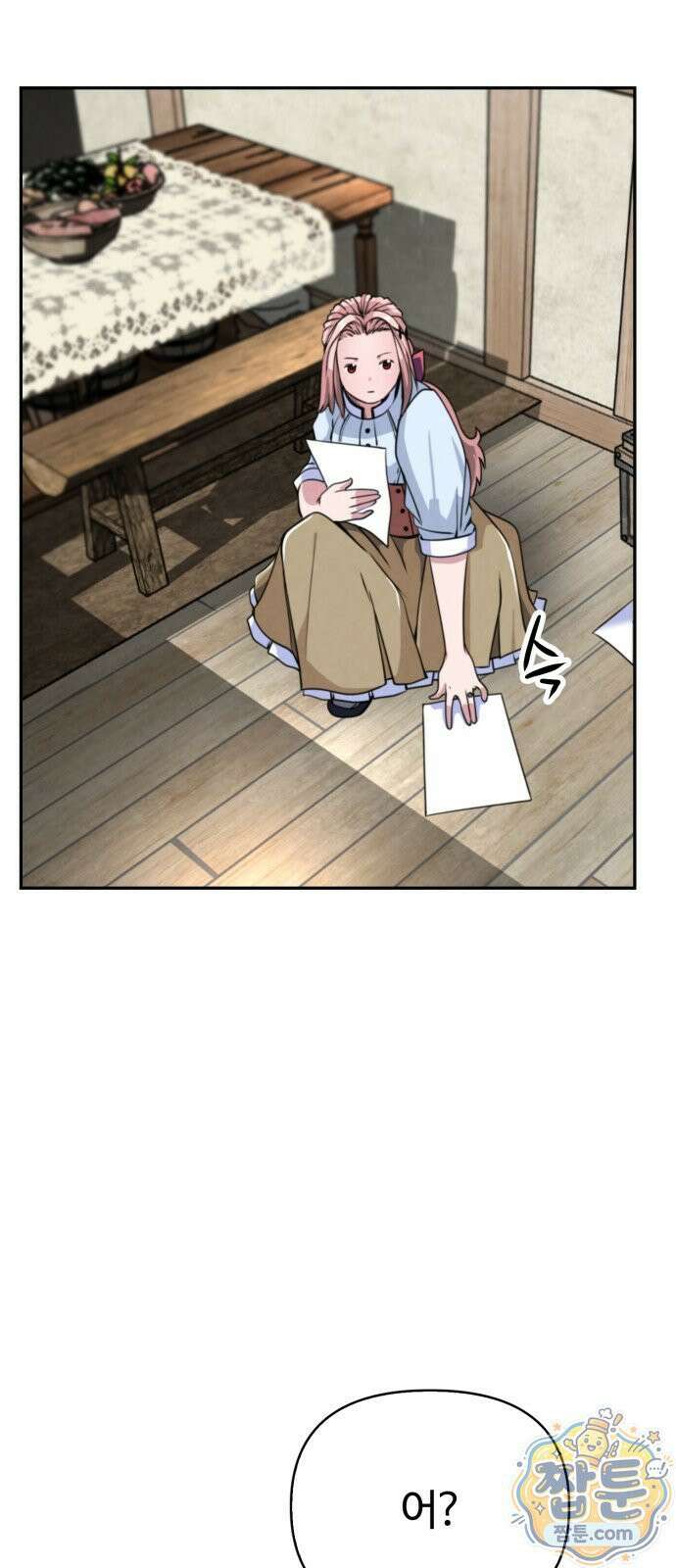 부활성녀 1화 219