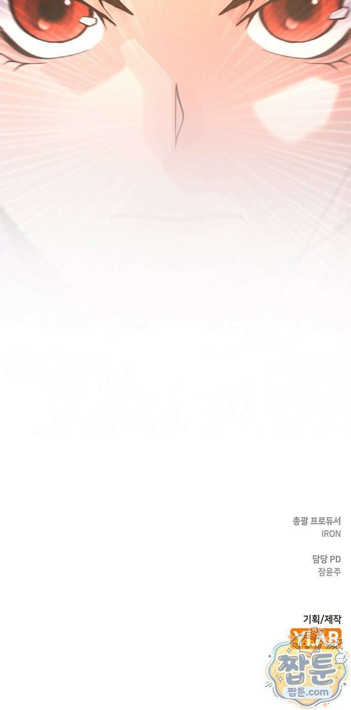 부활성녀 1화 254