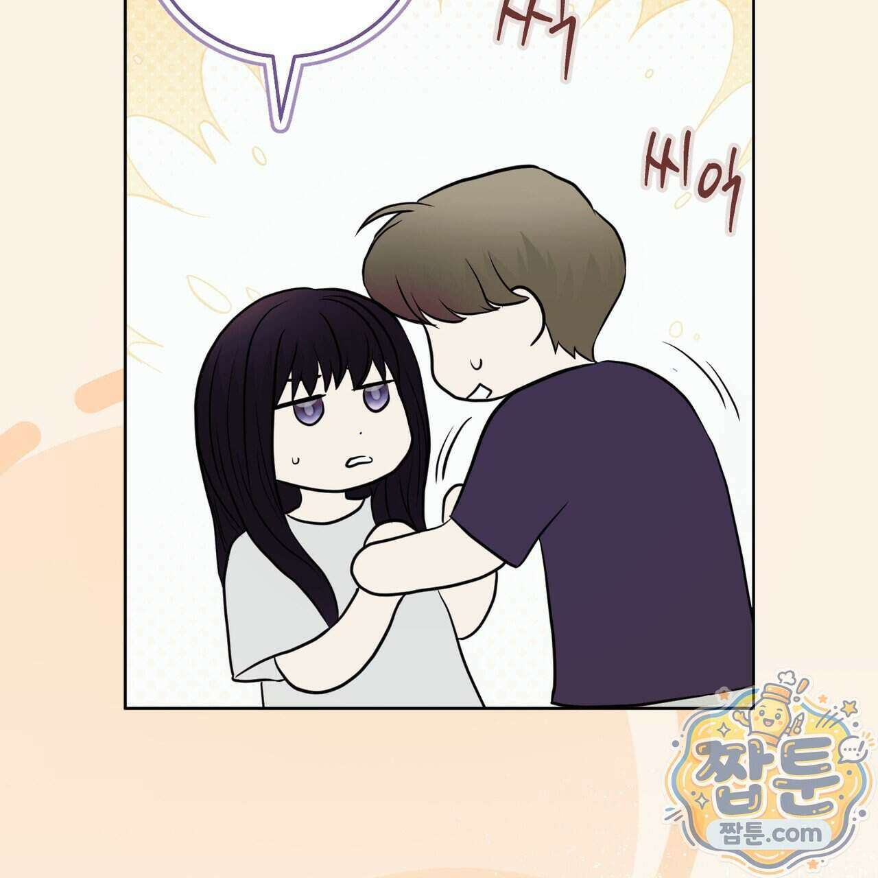 개미굴 11화 7