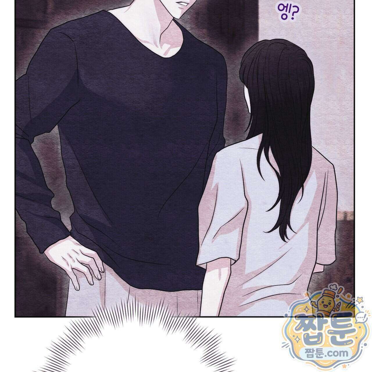 개미굴 11화 17