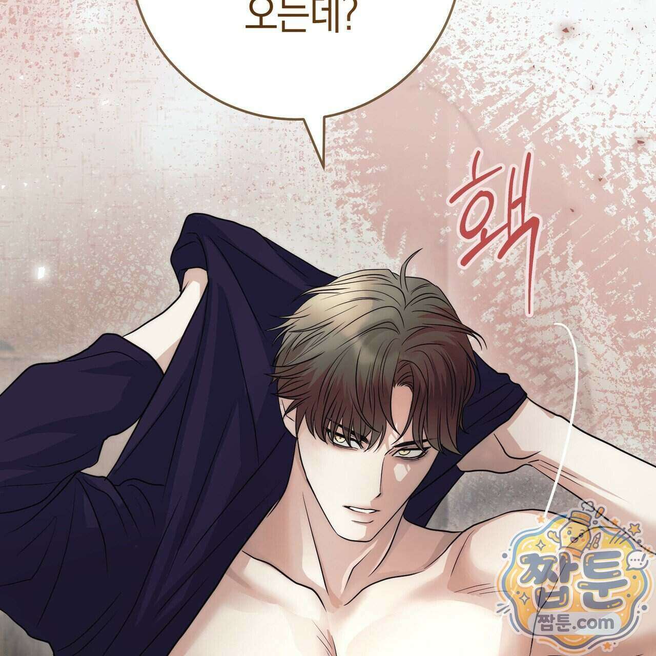개미굴 11화 19
