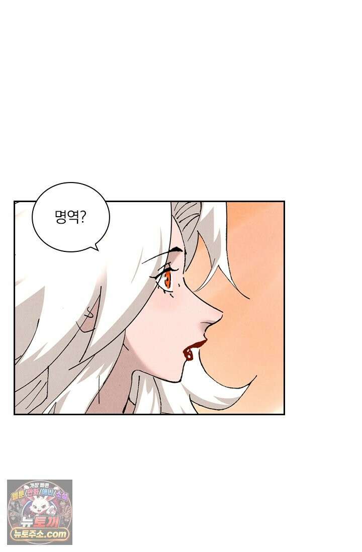 요신기 646화 2