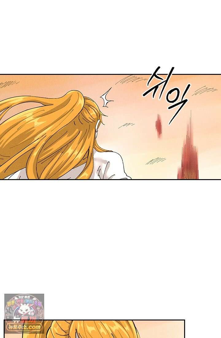 요신기 646화 7