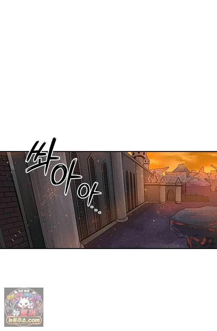요신기 646화 17