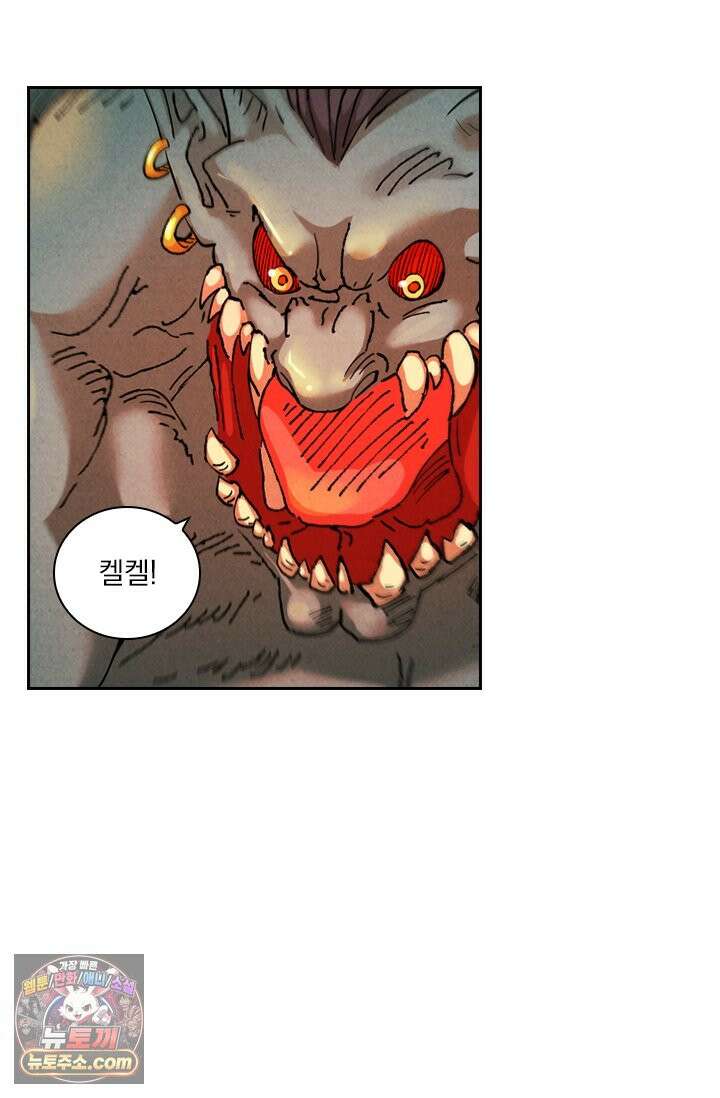 요신기 646화 36
