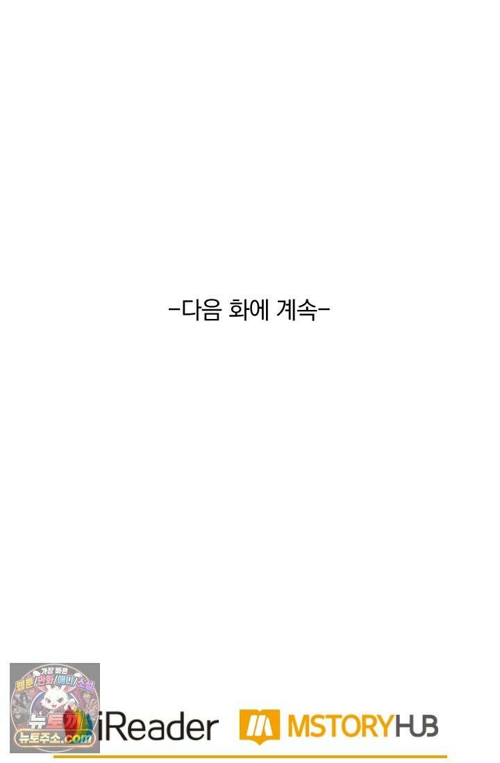 요신기 646화 44