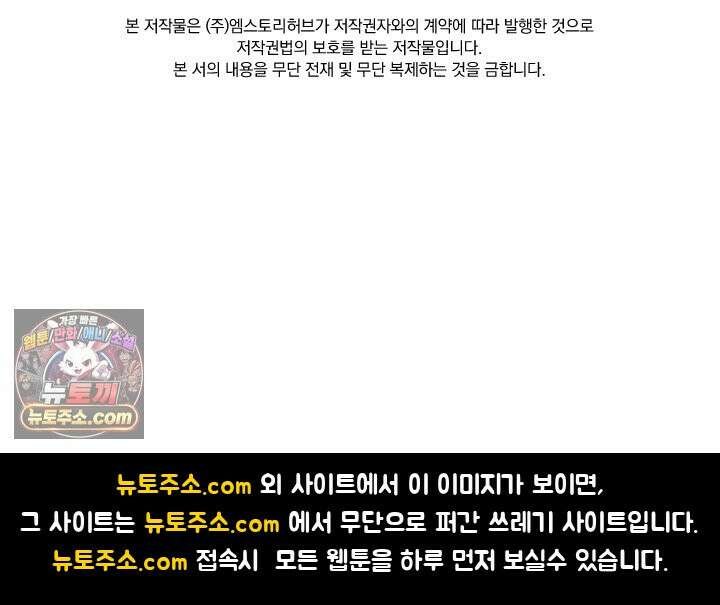 요신기 646화 45