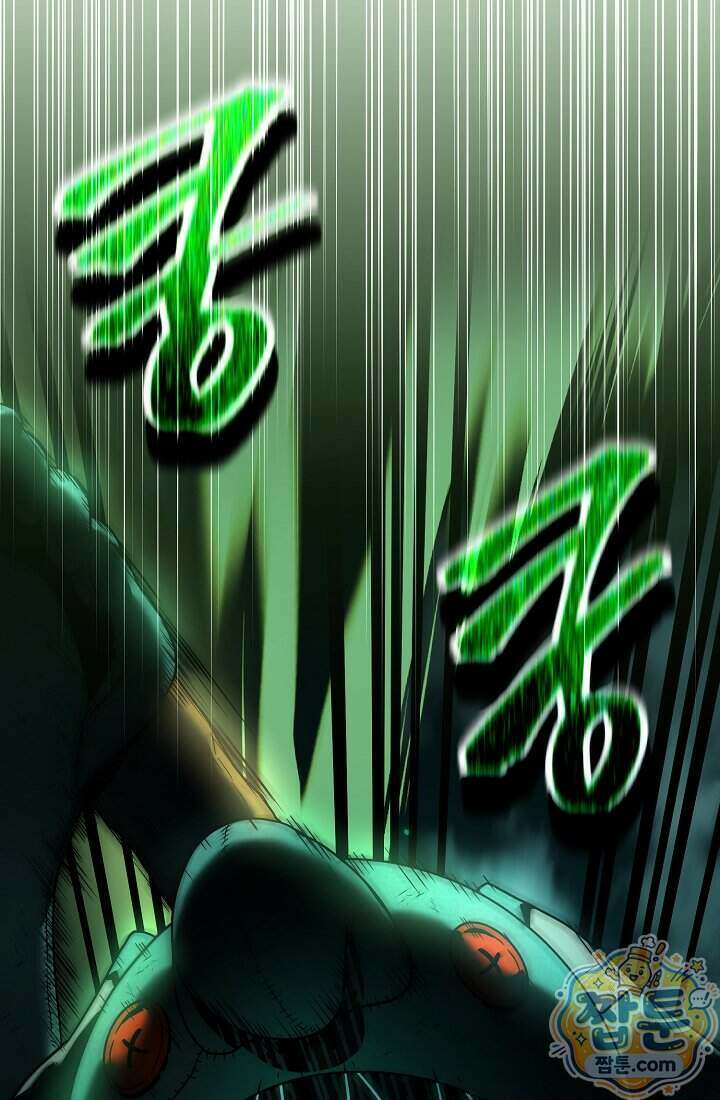 SSS급 회귀자는 양심도 없습니다 3화 8