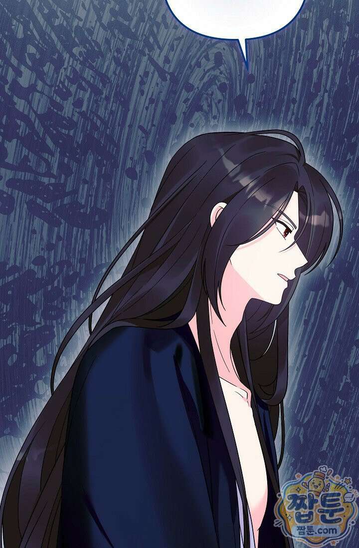 시한부 아기 의원이 천재인 걸 안 숨김 45화 16