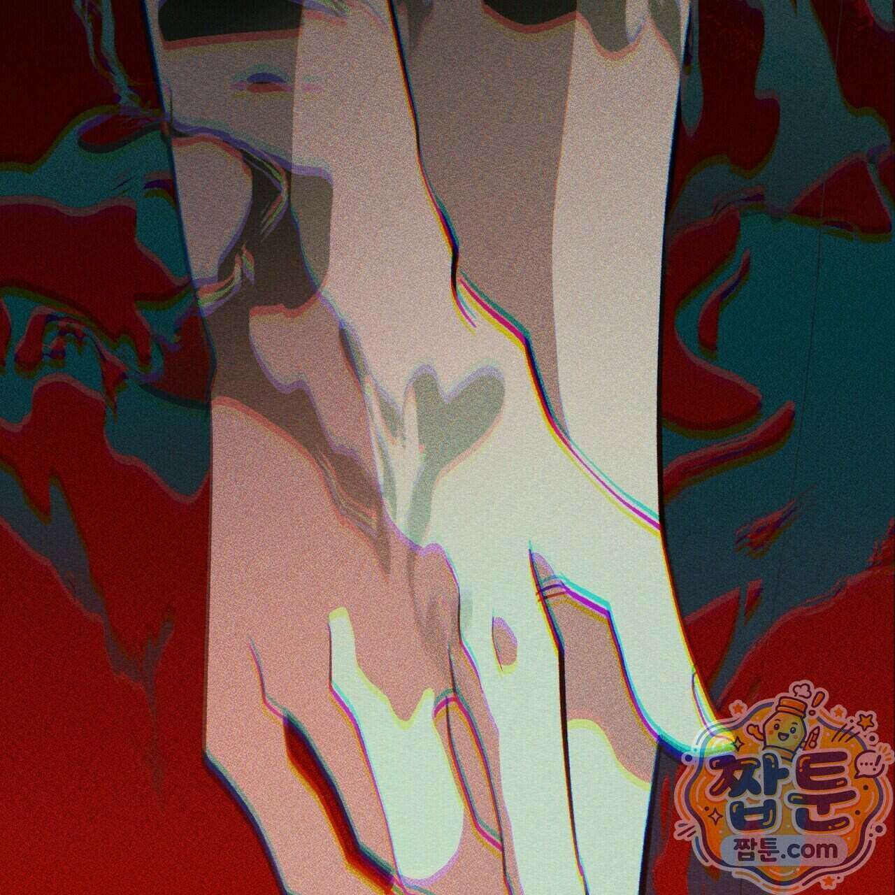 11번째 수학여행 62화 9